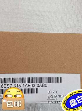 (议价)315-1AF03-0AB0，，6ES