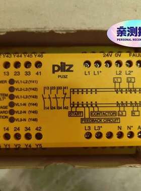 (议价)775500皮尔兹安全继电器Pilz pu3z  77550