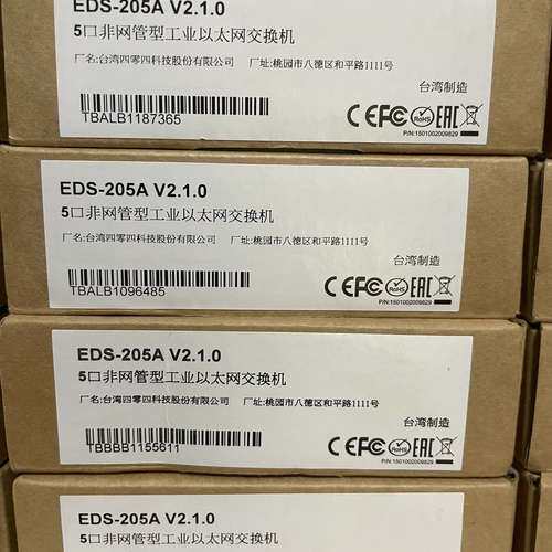 MOXA EDS-205A五口入门级交换机，在保，售后无议价
