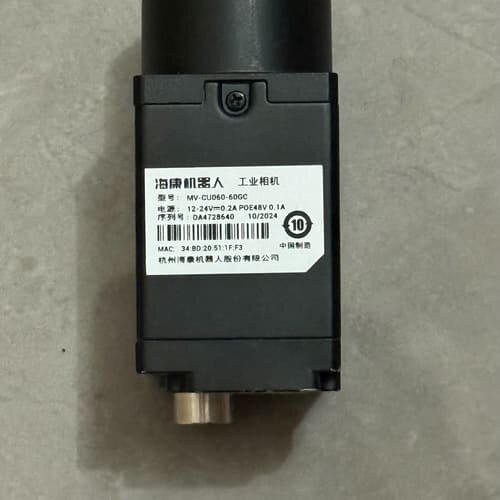 海康工业MV-CU060-60GC，600万像素，彩色，（议价)