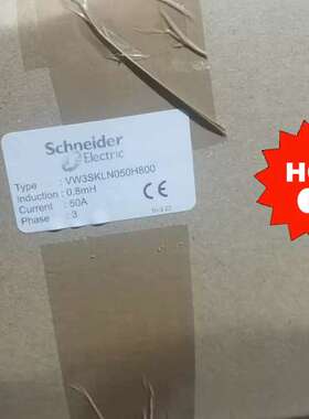(议价)线路电抗器50A  VW3SKLN050H800  全
