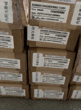 邦纳安全光珊。LS2TP30-600Q88-CNMW04议价