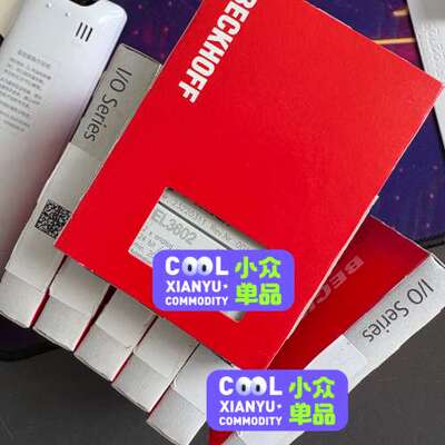 倍福模块EL3602，议价议价