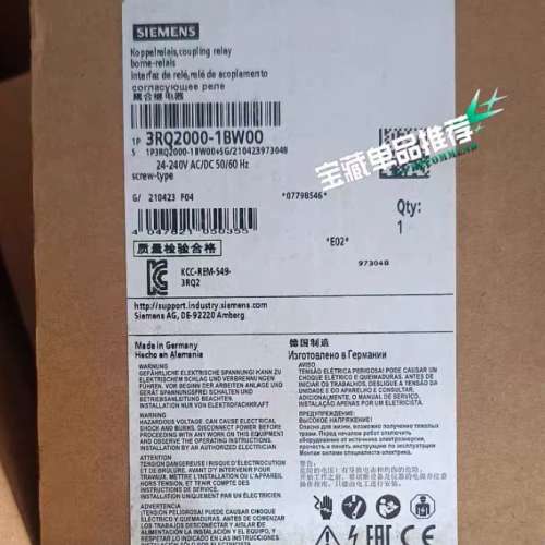 耦合继电器3RQ2000-1BW00，制造议价