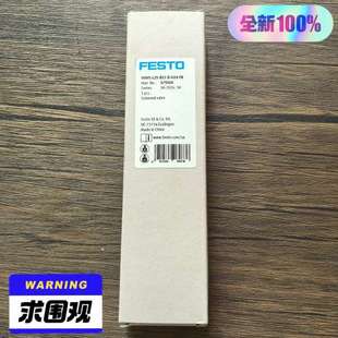 VUVS 费斯托 L25 B52 G14 议价