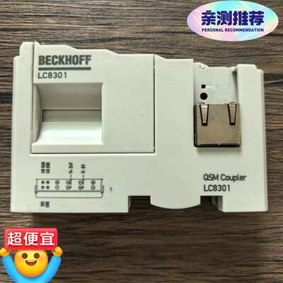 (议价)BECKHOFF倍福 LC8301 ，，