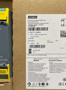 3SK1111-2AW20  SIRIUS 安全开关 标议价