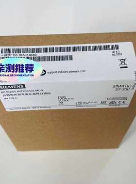 6ES7153-2BA02-0XB0  6ESZ153-2B议价