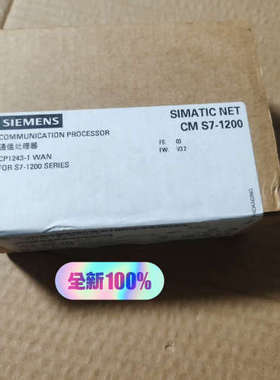 CP1243-1通信处理器6GK7243-1BX30-议价