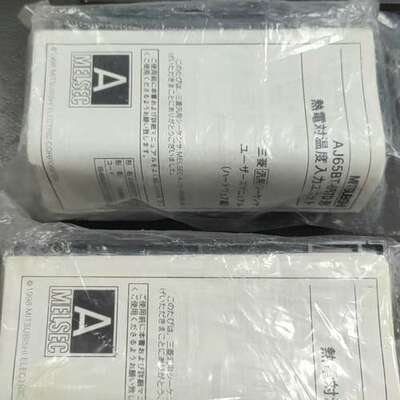 (议价)AJ65BT-68TD  内内开 带说