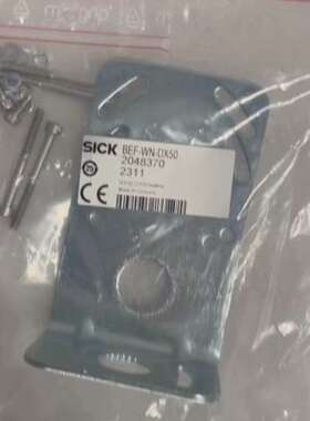 (议价)BEF-WN-DX50 2048370西克安装支架SICK安