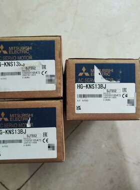 电机hg-kns13bj，三台议价
