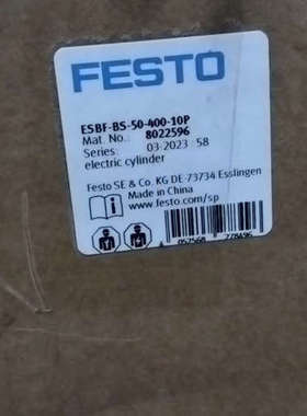 FESTO费斯托电缸8022596  ESBF-BS-50-议价