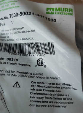 MURR 7000-50021-96110议价