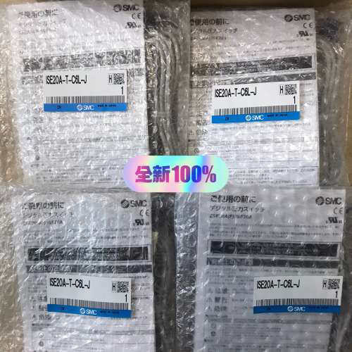 ISE20A-T-C6L-J SMC压力开关 正议价
