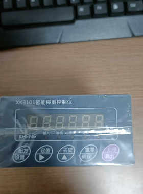 没开封KHENG XK3101-B智能称重控制仪，没议价