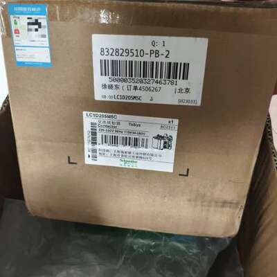 LC1D205M5C接触器，，3台，有议价