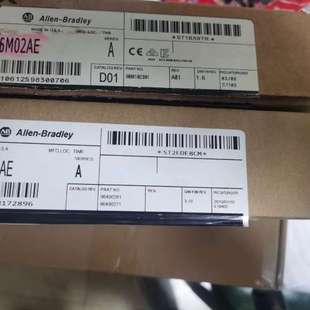 M02AEA原标老2个 1756 议价