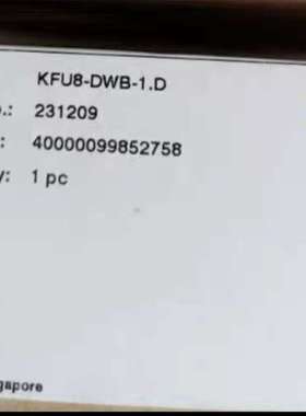 倍加福安全栅KFU8－DWB－1.D货号231209议价