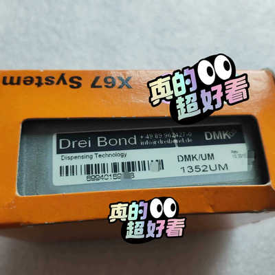 贝加莱 DMKUM 1352UM 模块 X67 UM135议价
