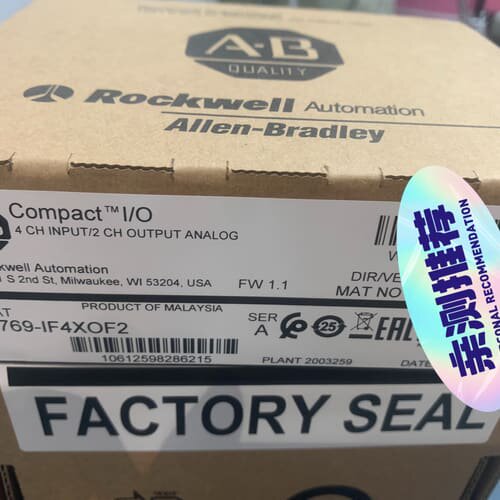 1769-IF4XOF2到货(议价)