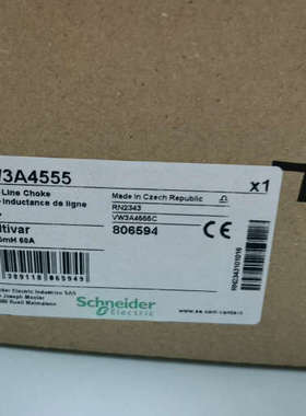 VW3A4555线路电抗器，2480议价