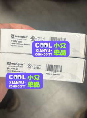 P1PY101议价