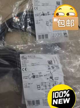 IFM易福门连接线EVC135  10米，带灯，双M12议价