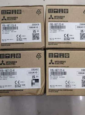 FX5-16ETES-H，充足议价