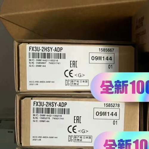 FX3U-2HSY-ADP  议价