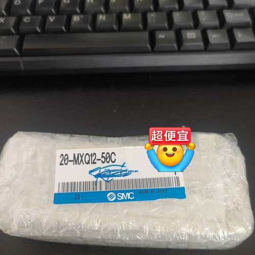 气缸20-MXQ12-50CSMC议价