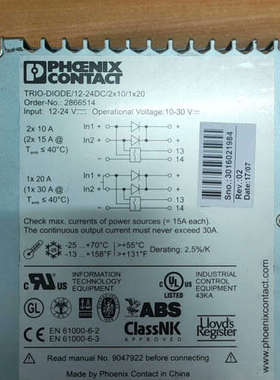#电子器 菲尼克斯冗余模块TRIO-DIODE12-2议价