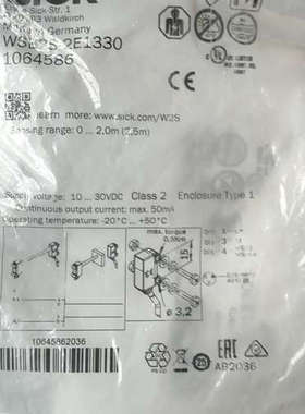 SICK传感器WSE2S-2E1330货号1064586议价