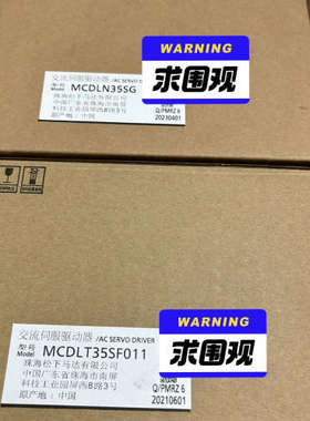 MLN35SGSF011伺服控制器，正议价
