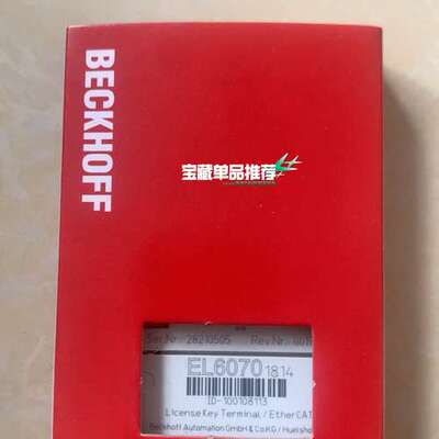 倍福模块 EL6070-1814  齐全 FG议价