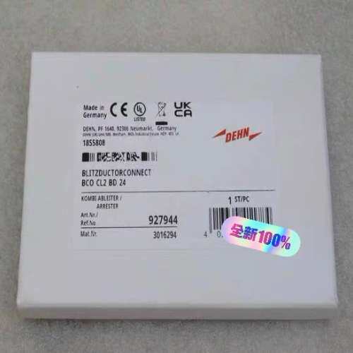 DEHN盾牌927944电涌保护器 BCO CL2 BD 2议价