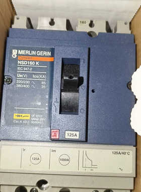 梅兰日兰塑壳断路器NSD160 K，125A，3P，未使议价