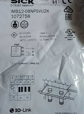 SICK西克接近传感器IMB12-08NPSVU2K，订议价