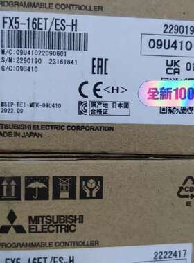 (议价)FX5-16ETES-H,，，今年