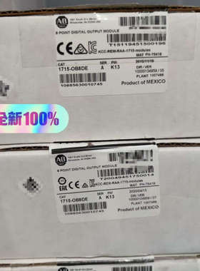 1715-OB8DE  议价