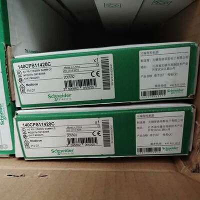140CPS11420C  ，仅封条拆开议价