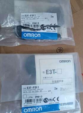 (议价)E3T-FD11，2只（其中1只已，螺