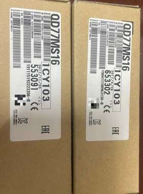 模块QD77MS16两台，如下图所示，结束，议价