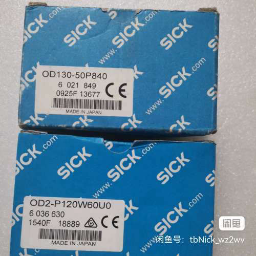 SICK西克传感器，OD2-P120W60U0和议价