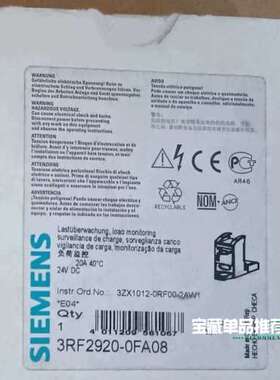 固态继电器3RF2920-0FA08议价