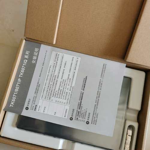TK8071iP触摸屏威纶通议价