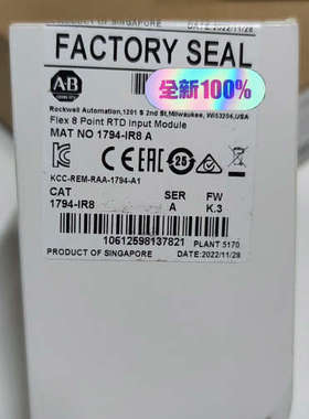 1794-IR8 AB模块议价