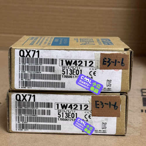 QX71 议价