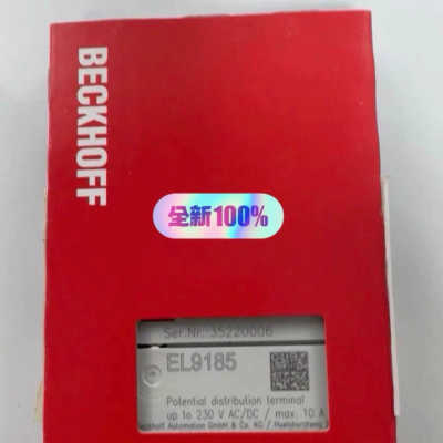倍福EL9185 ，，货议价