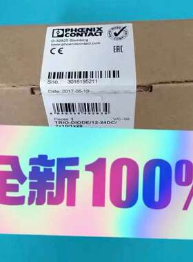 PHCENIX CONTACT TRIO-DIODE1议价